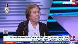 فريدة الشوباشي: قوافل المساعدات المصرية إلى غزة تنقذ القطاع من المجاعة المفروضة