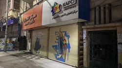 عقوبة المحال المخالفة للمواعيد الجديدة: غلق شهر وتصريح جديد للعودة