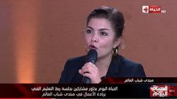 شروق زيدان: أكثر من 60% من الشباب خريجي تعليم فني
