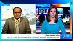 فيديو.. سياسي يمني: ميليشيات الحوثي لا يمكن أن يجنحوا للسلم