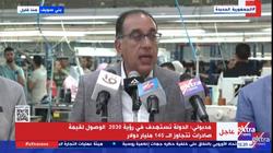 رئيس الوزراء يتفقد عددا من المشروعات الخدمية في الإسماعيلية اليوم 