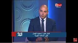 خبير جوي: الطيران الروسي تأخر في العودة إلى مصر لأسباب سياسية