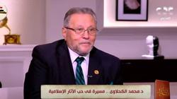 ابن المنشد محمد الكحلاوي: «والدي في البيت كان سي السيد»
