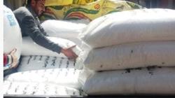 ضبط 2.5 طن سماد مدعم قبل بيعها في السوق السوداء بالشرقية