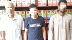 سقوط 3 أشخاص في الدرب الأحمر أثناء تنقيبهم عن الآثار