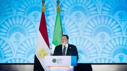 «المركزي المصري» يشارك في اجتماعات بنك التصدير والاستيراد الإفريقي