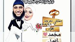 العروسة للعريس.. وسندوتشات "فول وفلافل وبطاطس" للمعازيم