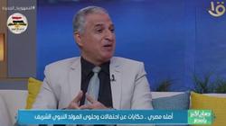 «الدوسة وديوان الحلوى».. طرق الاحتفال بالمولد النبوي في مصر القديمة