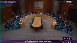 الكلمة الكاملة لوفود 16 دولة في محاكاة "مجلس الأمن" بمنتدى شباب العالم