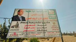قطار «حياة كريمة» يواصل مسيرته بـ«نصر النوبة».. مجمع خدمات حكومية وإسعاف وصرف صحي