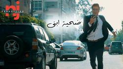 بالفيديو| فيلم «ضحية ابني» أولى «NJ Production» في عيد الأم