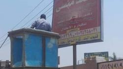 حملة لإزالة الإعلانات المخالفة بشوارع قليوب