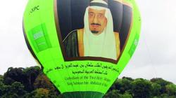 صورة الملك سلمان تحلق في سماء بولندا