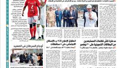 "الوطن" غدا.. "السيسي": الدولة مستعدة للشراكة مع القطاع الخاص في كل المشروعات