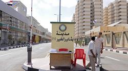 الفرق بين «غيط العنب» و«بشاير الخير» هو فرق «الخزنة» من «الشقة»