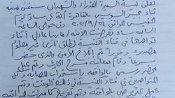 تفاصيل إصابة فتاة بطلق ناري داخل فناء كنيسة العذراء بجسر السويس