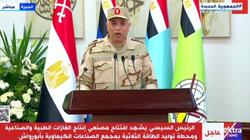 رئيس شركة «النصر للكيماويات»: التوسعات انعكست على مؤشرات الإنتاج والتصدير