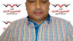 وفد «المصريين الأحرار» يناقش ملف المدارس التي ستطرح للإنشاء بأسوان