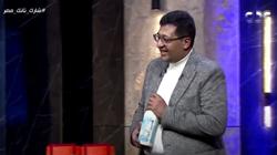 مؤسس شركة أجركولوجي: نقدم حلولا إلكترونية لتشخيص أمراض الأبقار في المزارع