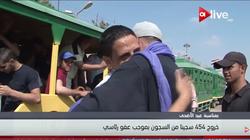 بالفيديو| لحظة خروج 454 سجينا بعد قرار العفو الرئاسي
