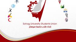 تنظيم حزمة من الأنشطة الطلابية الصيفية بجامعة سوهاج