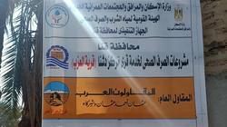 قطار «حياة كريمة» يواصل مسيرته بقنا.. مجمع خدمات ونقطة إسعاف وصرف صحي