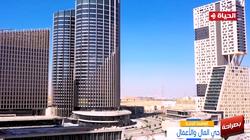 «العاصمة الإدارية»: حجم الطلب على الوحدات ذات الغرفة الواحدة كبير