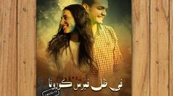 بوثائقي قصير.. شباب يوجهون وعي المصريين حول كورونا: "مصيرنا هيكون إيه؟"