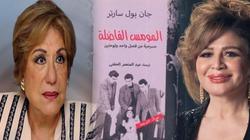 سميحة أيوب عن «المومس الفاضلة»: أحنا بنعمل عملية تنويرية