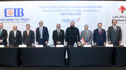 مدينة مصر توقع تمويل مشترك بقيمة 9 مليارات جنيه لدعم تطوير مشروعي تاج سيتي وسراي