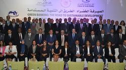"التخطيط" تشارك في أعمال المنتدى المصرفي العربي بالغردقة