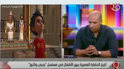 مؤلف مسلسل «يحيى وكنوز»: نحكي سيرة 12 ملكا وملكة