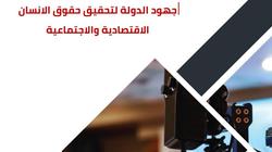 المصري للفكر والدراسات الاستراتيجية يكشف حجم مخصصات الحماية الاجتماعية