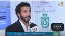 مهام أطقم الروبوتوكس في مستشفى شرم الشيخ الذكي.. منها مساعدة المرضى