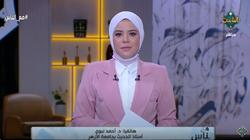 أستاذ بالأزهر: الإسلام يرسي دعائم الترابط بين الناس والمجتمع