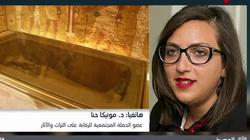 "الرقابة على الآثار": نقل 166 قطعة أثرية خارج مصر يثير القلق