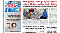 تقرأ غدا في "الوطن".. خلافات في "الجبلاية" حول مصير "كوبر" مع الفراعنة
