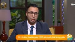 "الإنتاج الحربي": توطين الصناعة في مصر هدفنا الأساسي