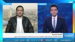 محلل سياسي: تساهل المجتمع الدولي مع ميليشيات الحوثي شجعها على التعنت