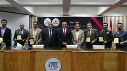 ملتقى بعنوان "شباب رواد الأعمال" بجامعة المنيا