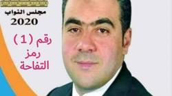 مستقبل وطن يدفع بأبو المكارم على رأس مقاعده الفردية بدائرة ديرمواس بالمنيا