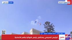 أستاذ علاقات دولية: زيارة رئيس كرواتيا لمصر نقلة نوعية في علاقات البلدين