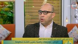 الخطيب: تبادل المصالح منهج مصر في التعامل مع محيطها الأفريقي (فيديو)
