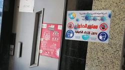 "مياه الشرب" بالإسكندرية تواجه كورونا بتجهيز ممرات وقائية