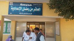 "التعليم" تنفي تعديل قانون المدارس الخاصة والدولية