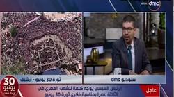 محمد صلاح البدري: من يقول إن المصريين "جهلة" فهو الجاهل