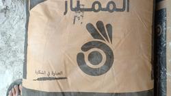 سعر طن الأسمنت في الأسواق اليوم الجمعة 19-9-2025