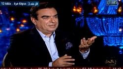 جورج قرداحي يرد على اتهامات فبركة برنامج "المسامح كريم"