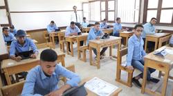 توزيع درجات امتحان الرياضيات الصف الثاني الثانوي.. اعرف التفاصيل