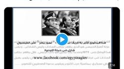 علاء مبارك يوضح تدرج الرئيس الأسبق في الرتب العسكرية
